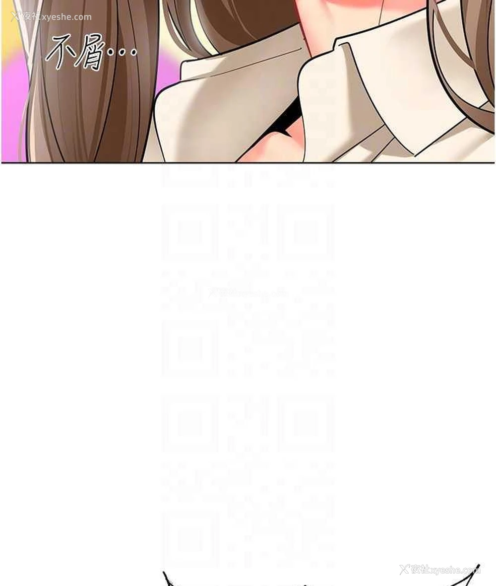 58P - 幼儿园老师们