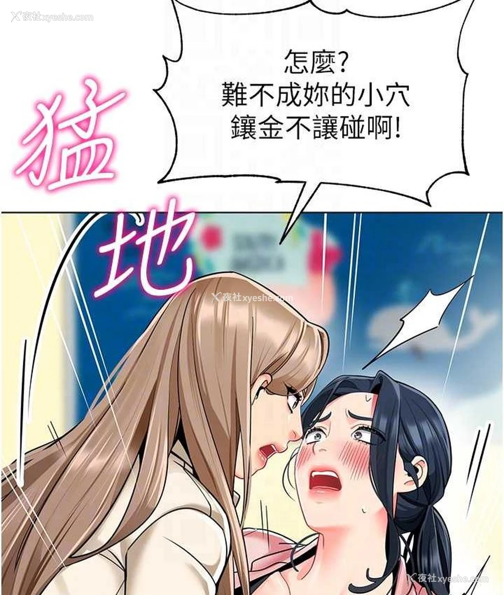 59P - 幼儿园老师们