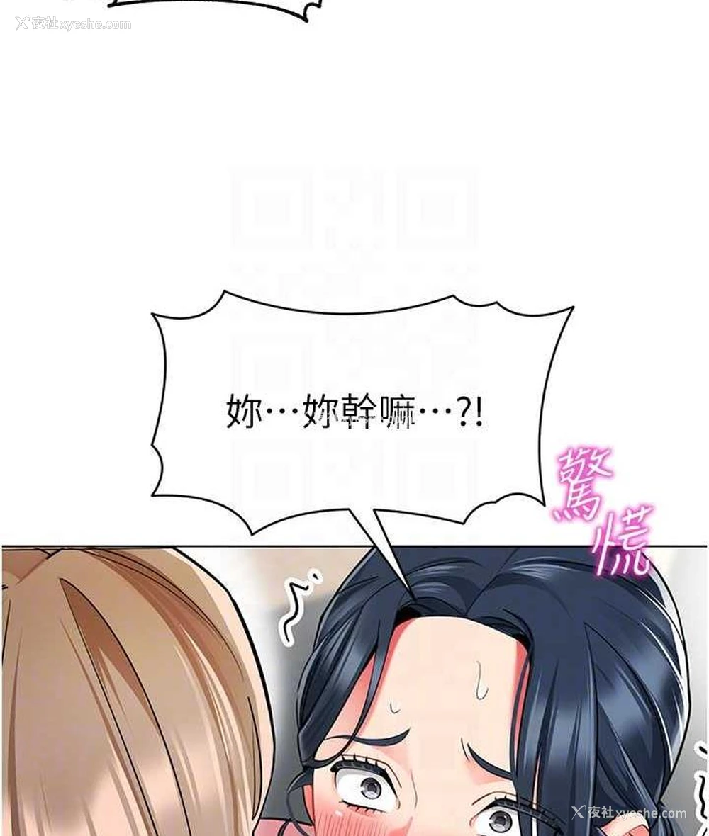 61P - 幼儿园老师们