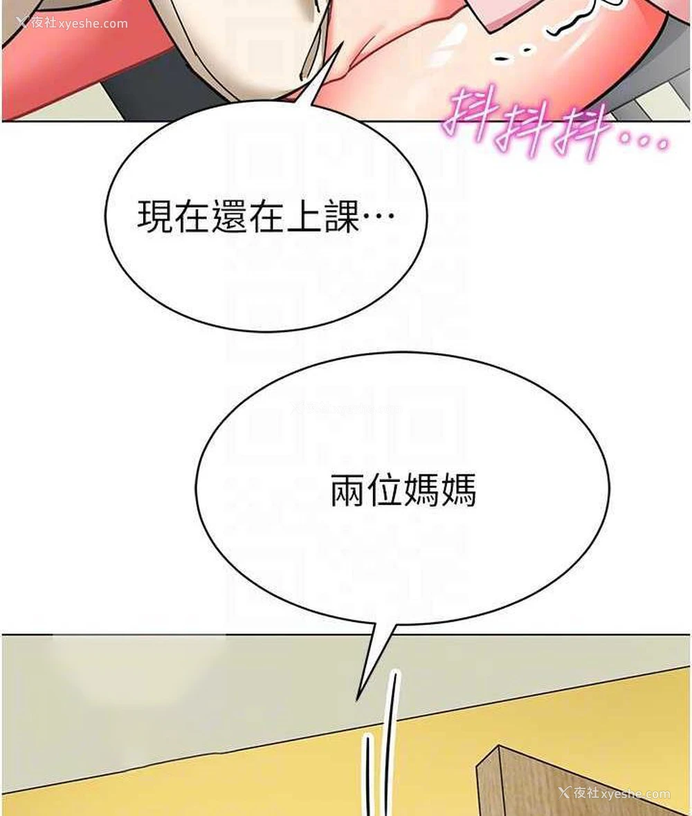 63P - 幼儿园老师们