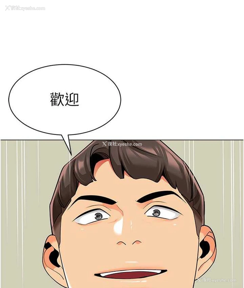 6P - 幼儿园老师们