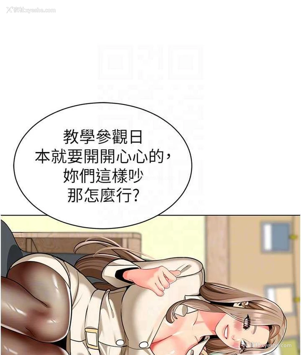 74P - 幼儿园老师们