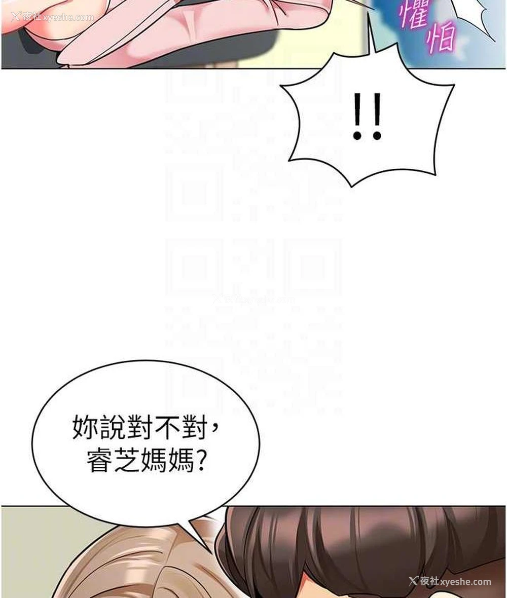 76P - 幼儿园老师们