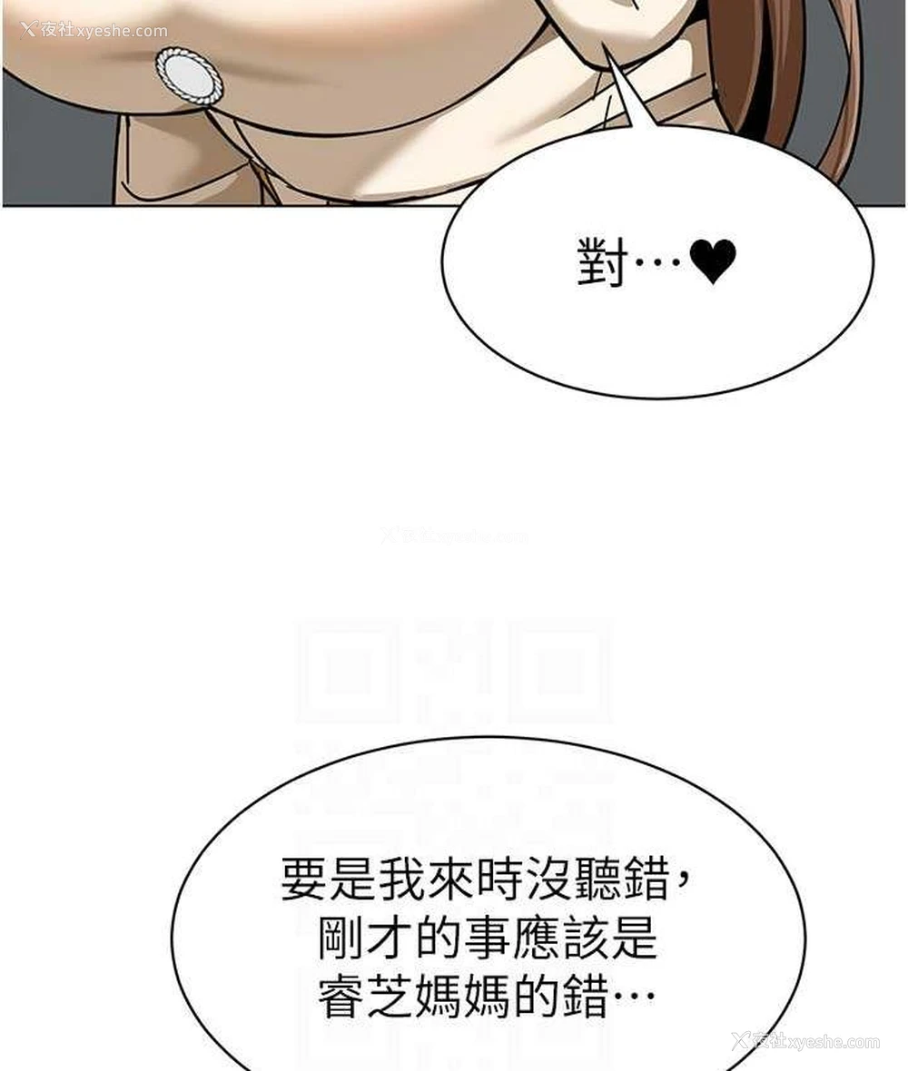 78P - 幼儿园老师们