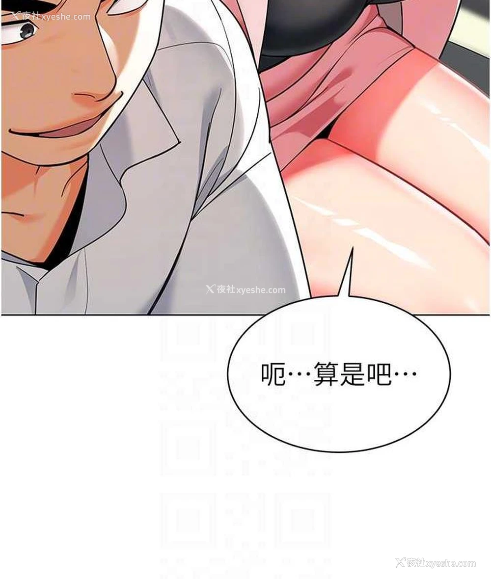 80P - 幼儿园老师们