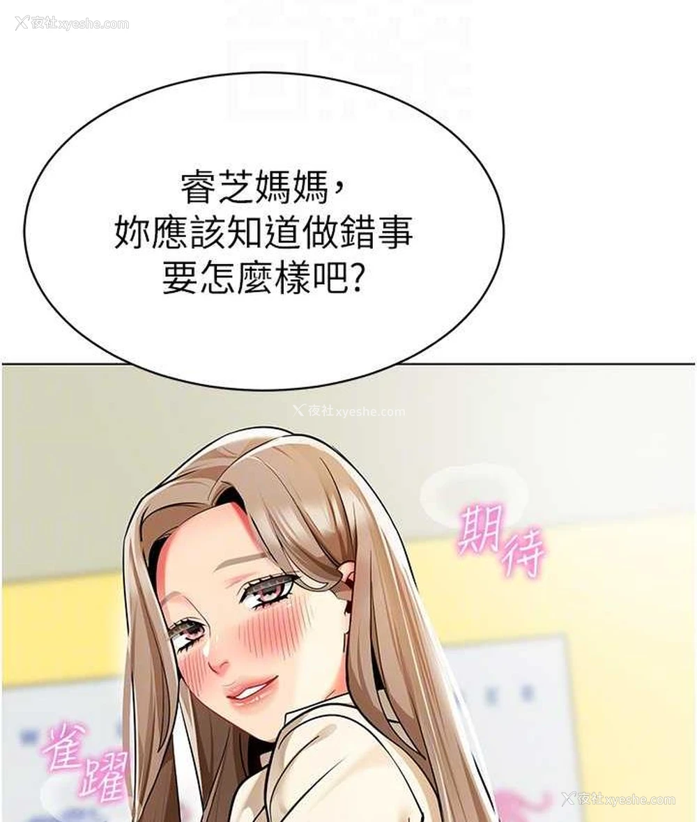 81P - 幼儿园老师们