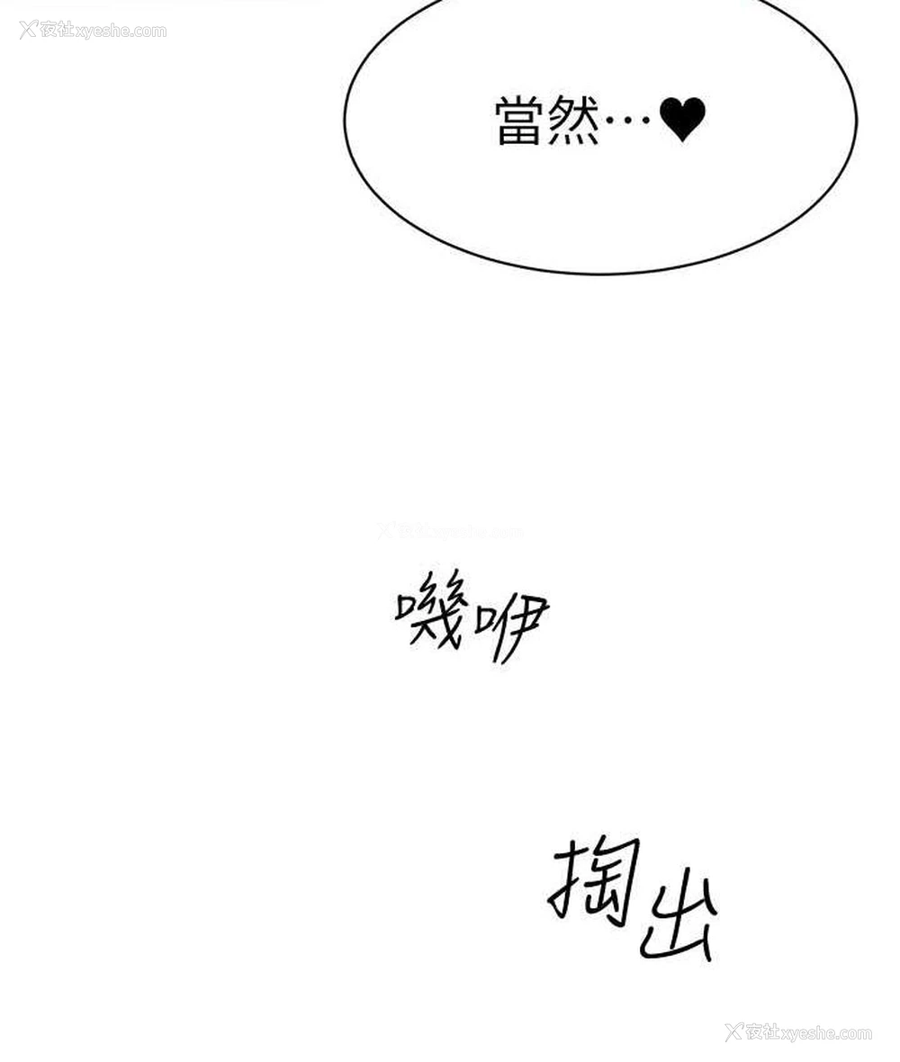 83P - 幼儿园老师们