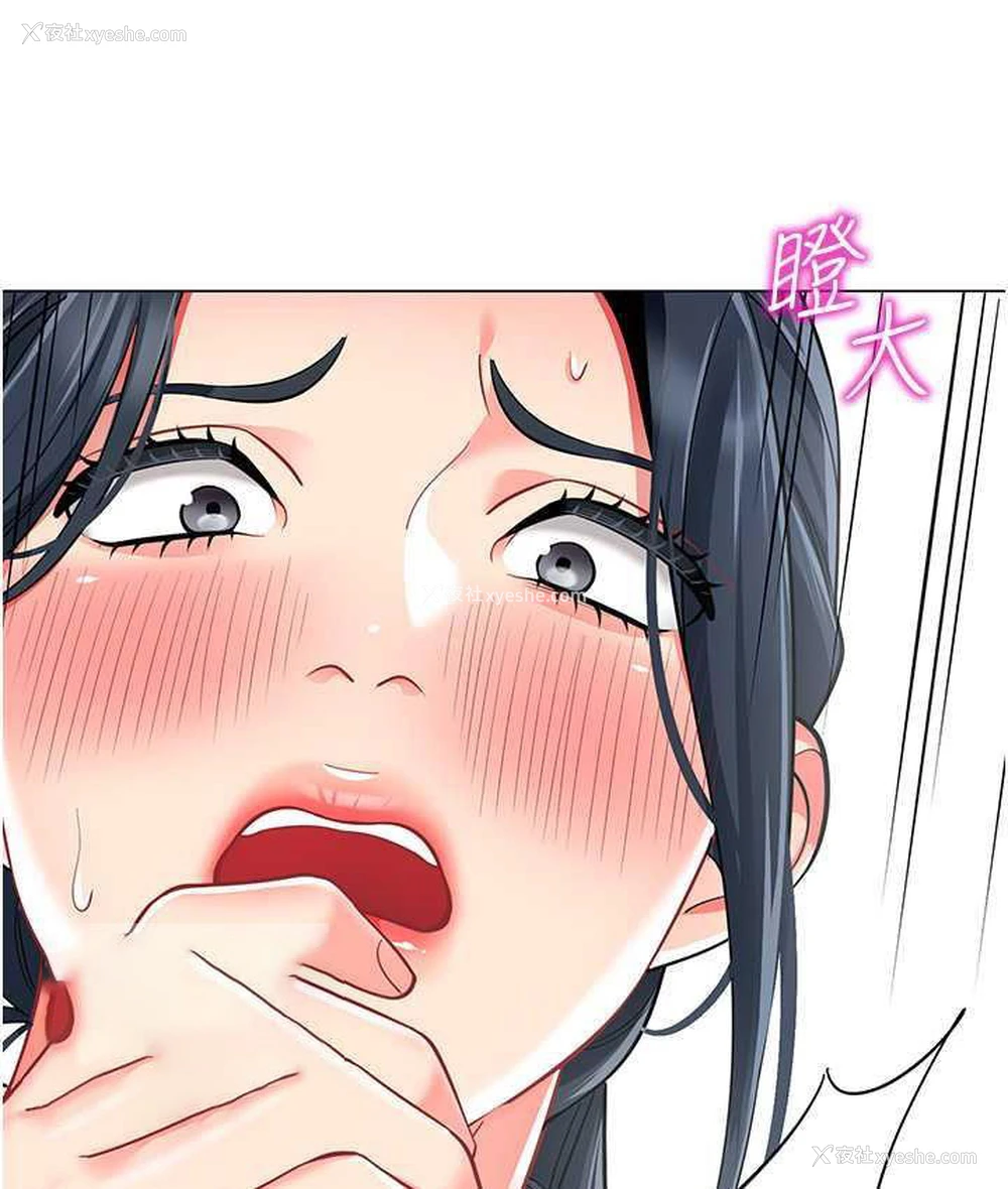 84P - 幼儿园老师们