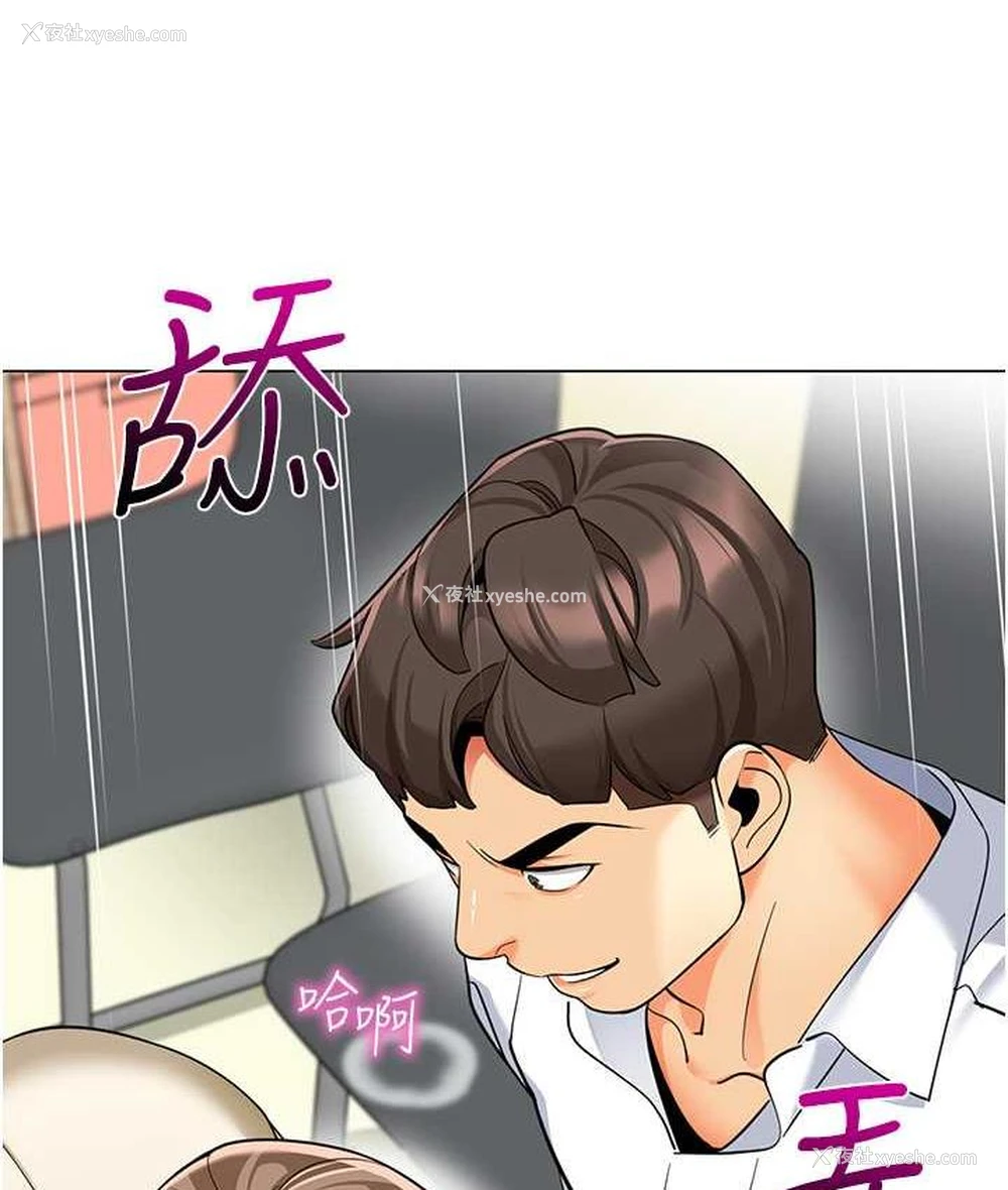 86P - 幼儿园老师们