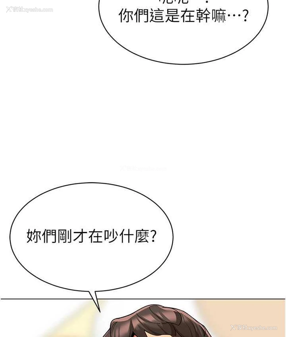 88P - 幼儿园老师们