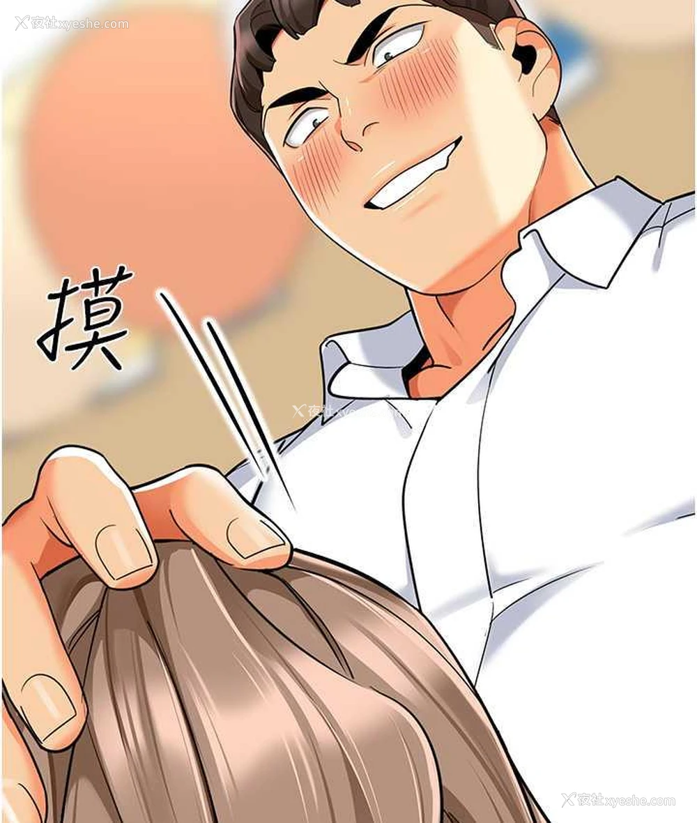89P - 幼儿园老师们