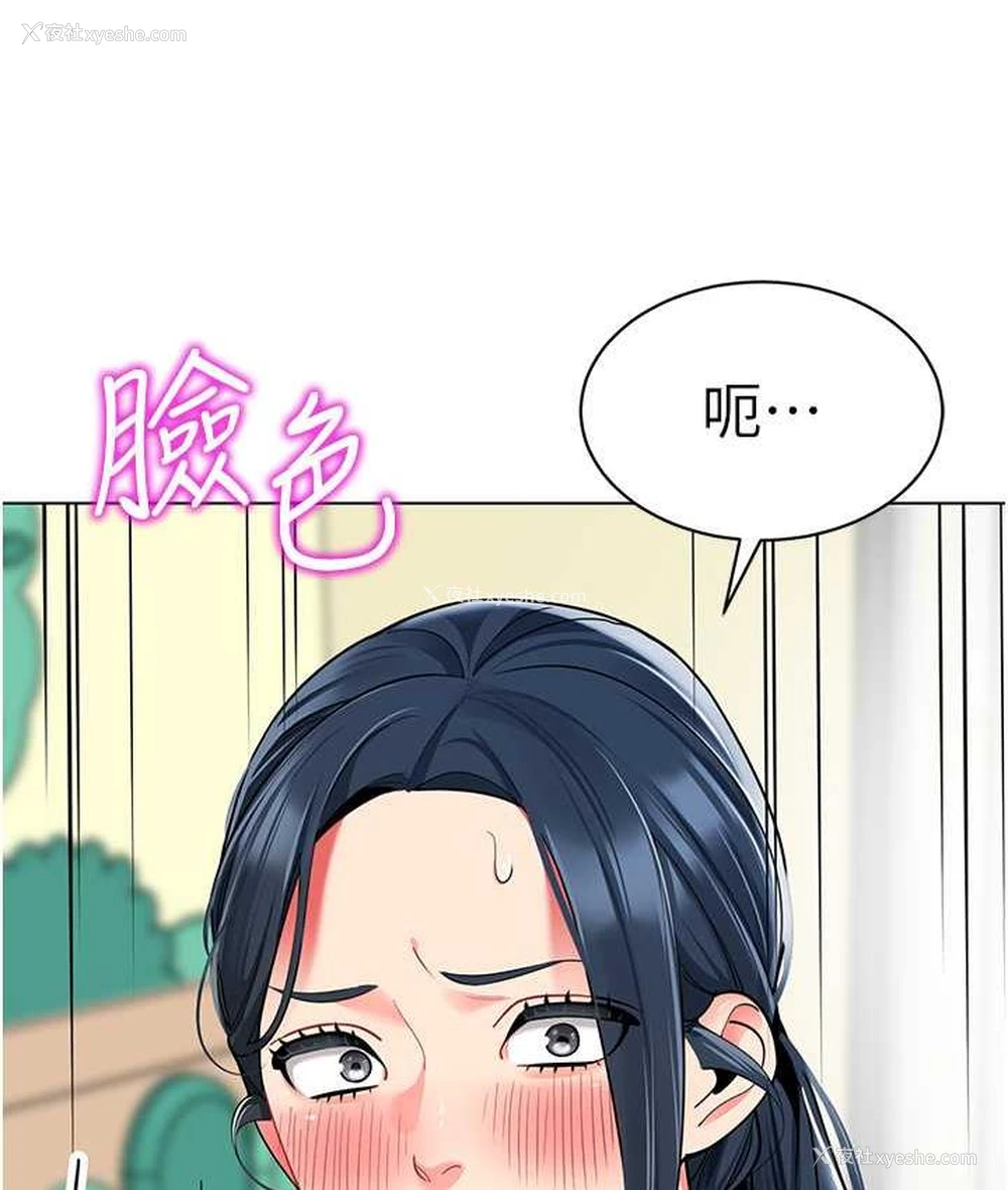 8P - 幼儿园老师们