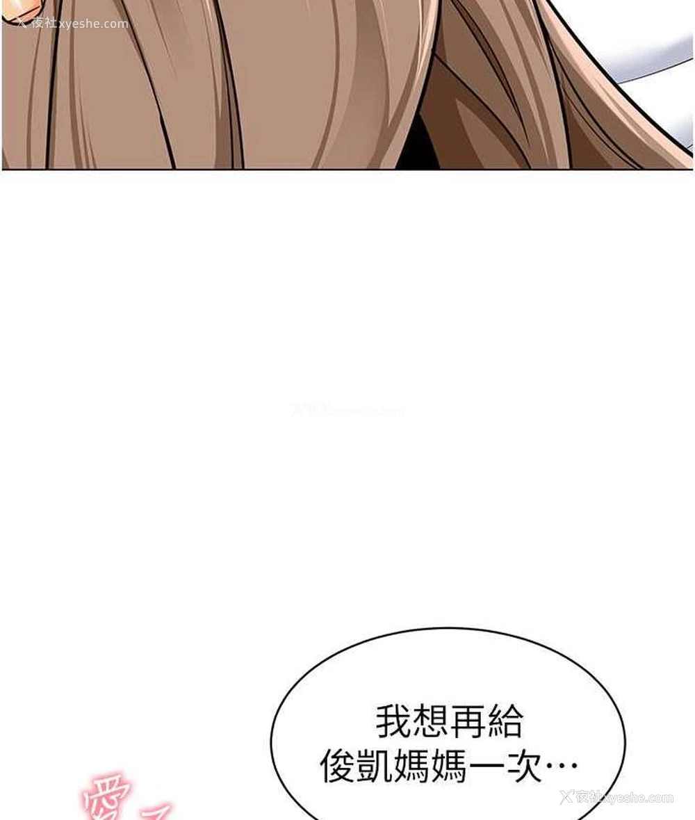 90P - 幼儿园老师们