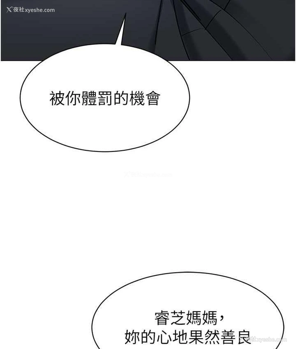 92P - 幼儿园老师们