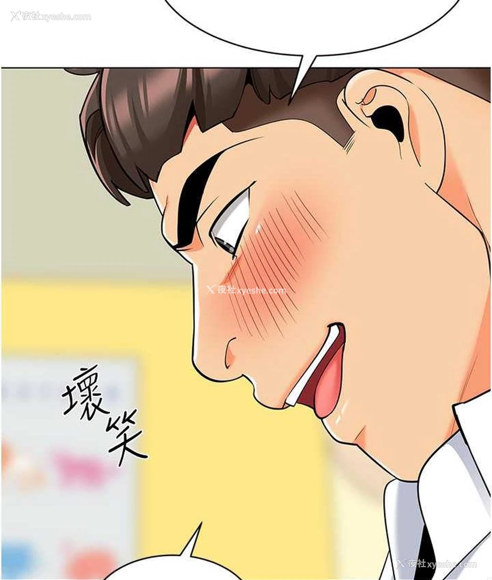 93P - 幼儿园老师们