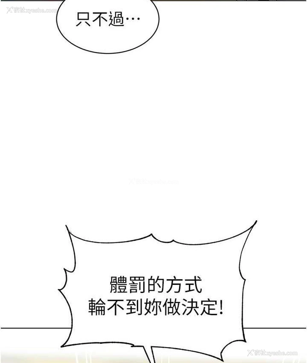 94P - 幼儿园老师们