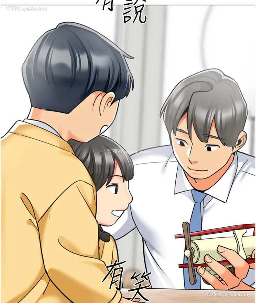 100P - 幼儿园老师们