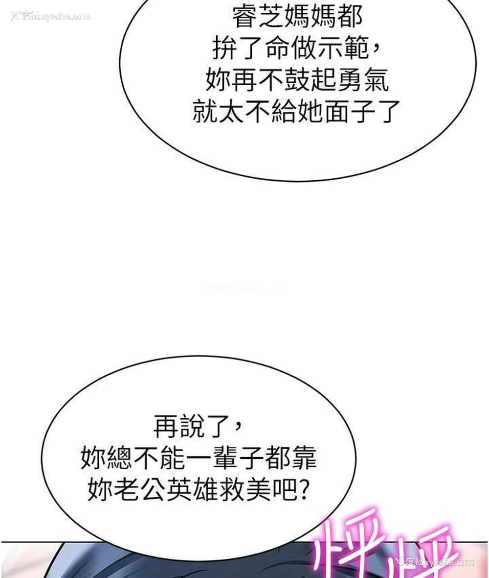 104P - 幼儿园老师们