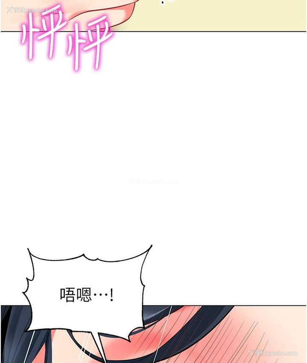 109P - 幼儿园老师们
