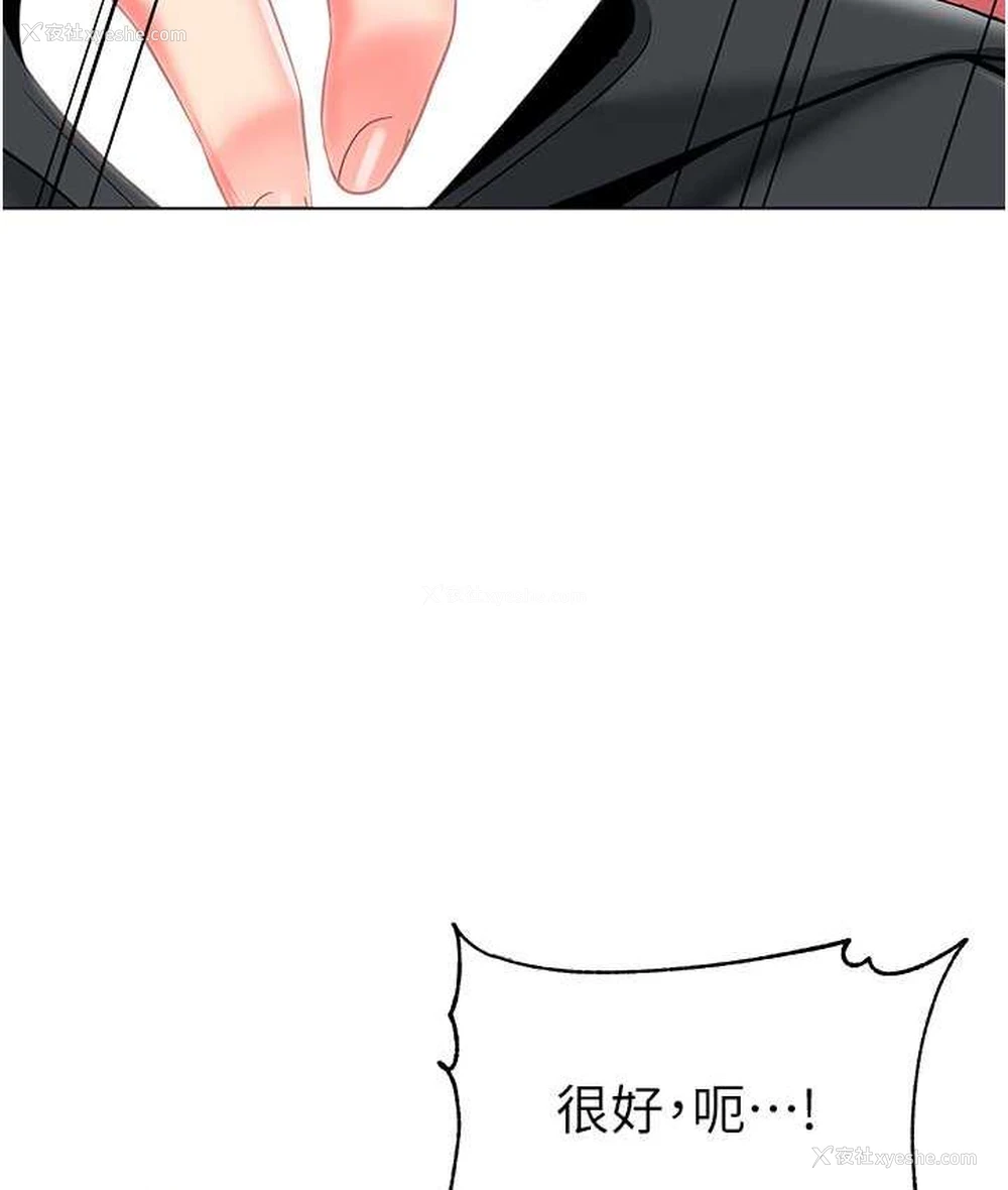 111P - 幼儿园老师们