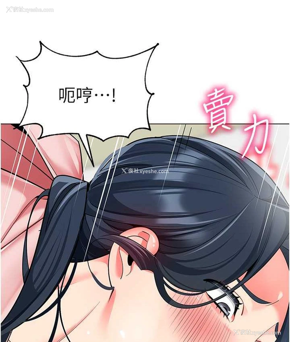114P - 幼儿园老师们