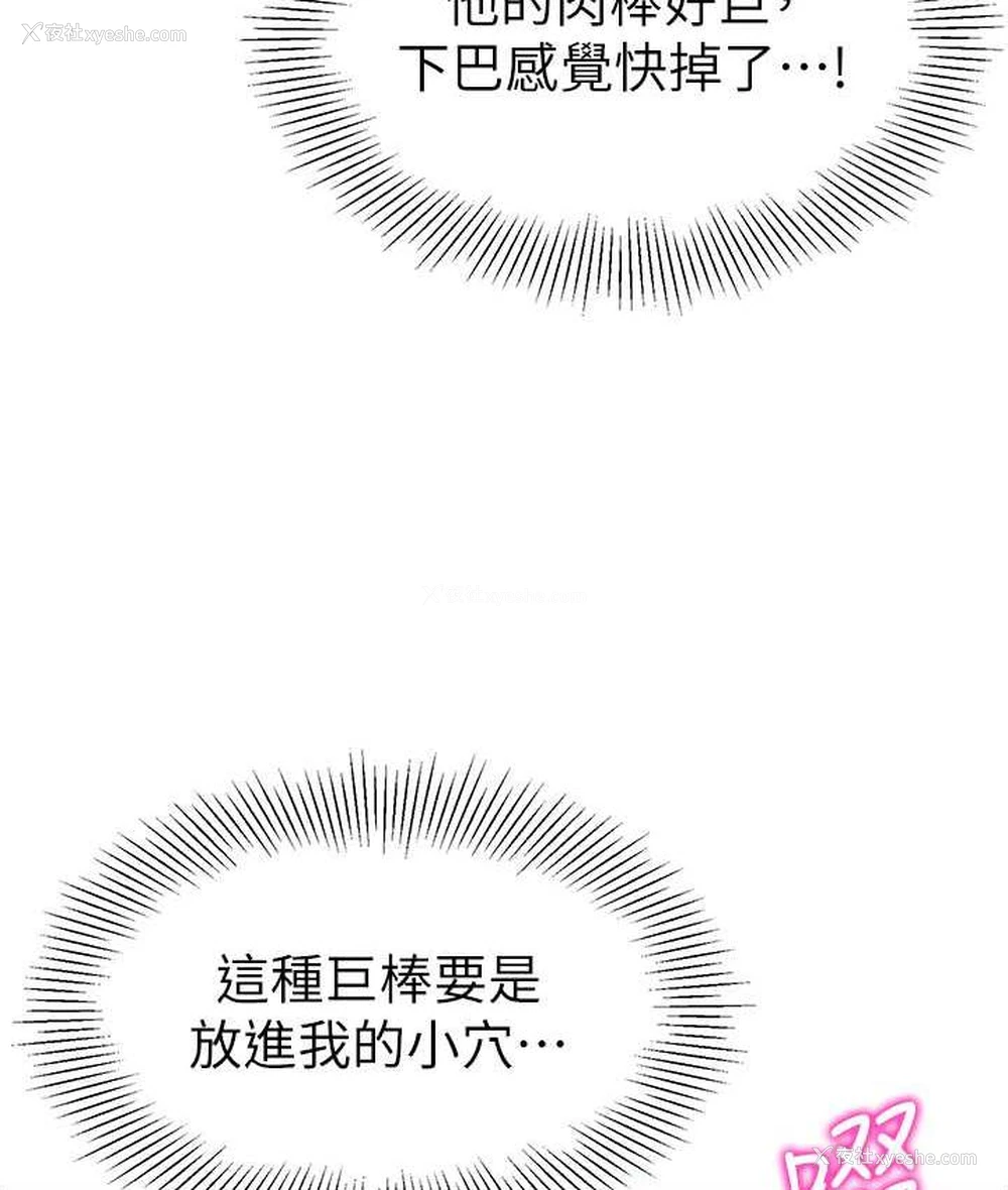 116P - 幼儿园老师们