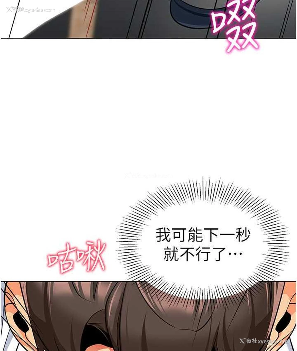 118P - 幼儿园老师们