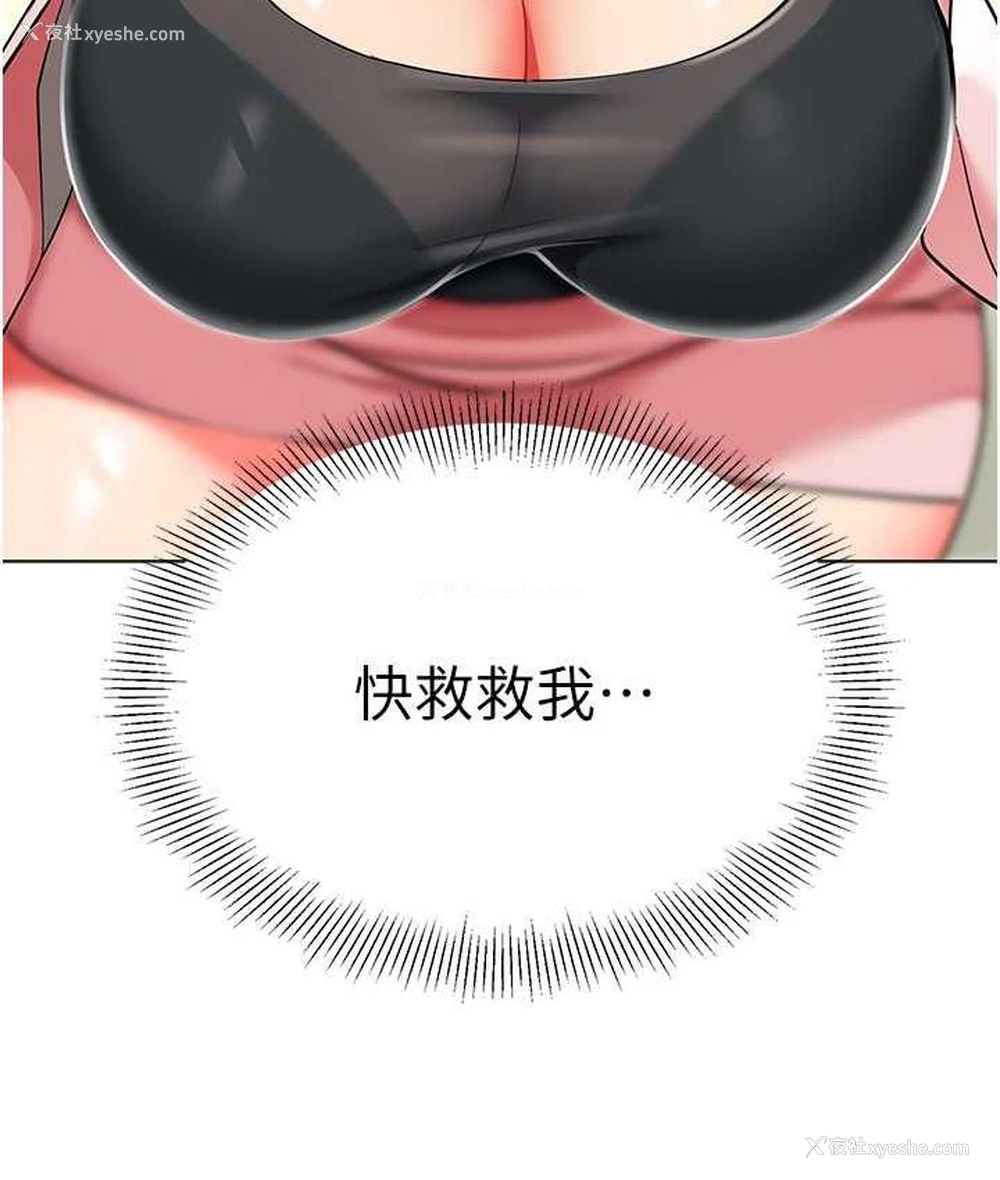 11P - 幼儿园老师们