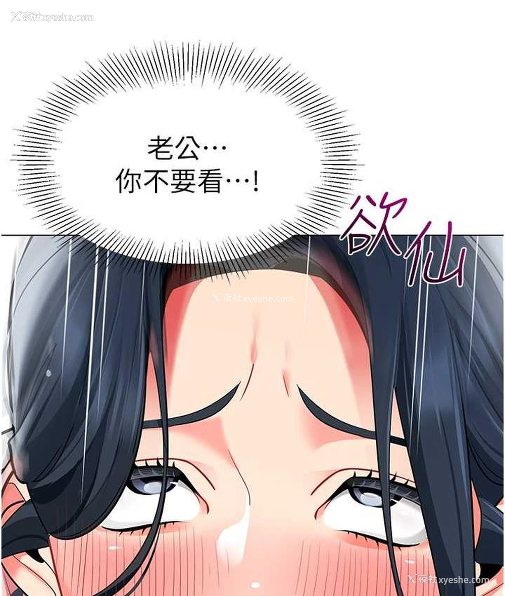 121P - 幼儿园老师们