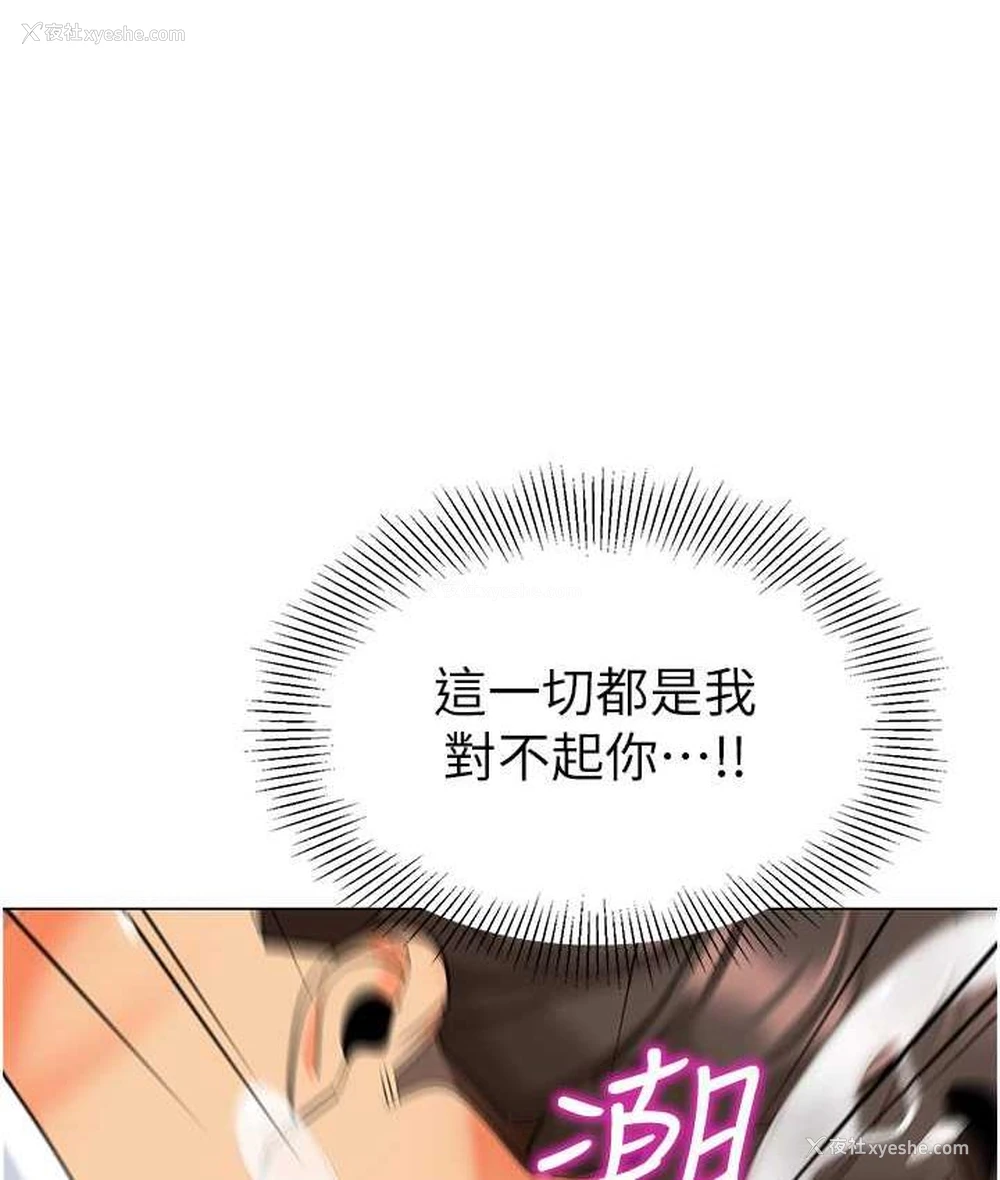 123P - 幼儿园老师们