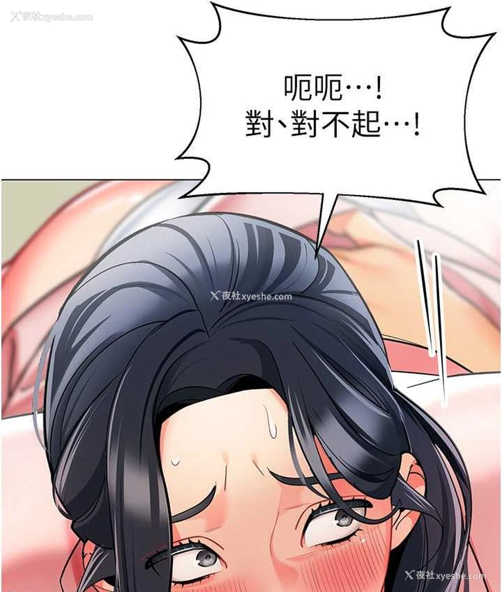129P - 幼儿园老师们