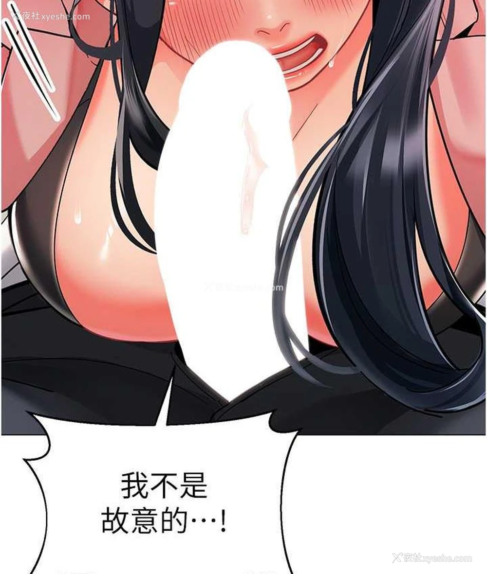 130P - 幼儿园老师们