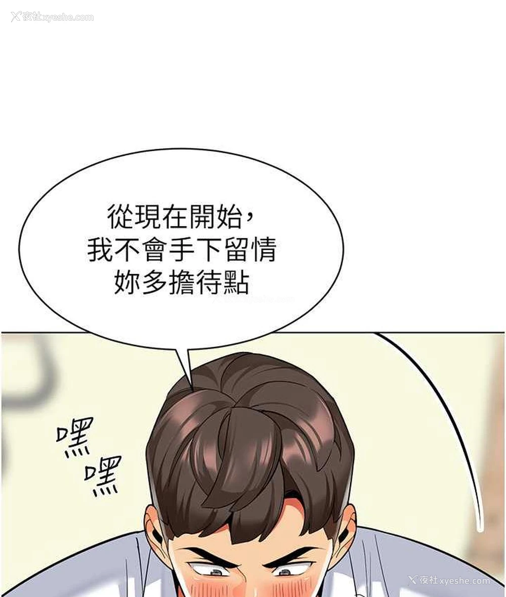 136P - 幼儿园老师们