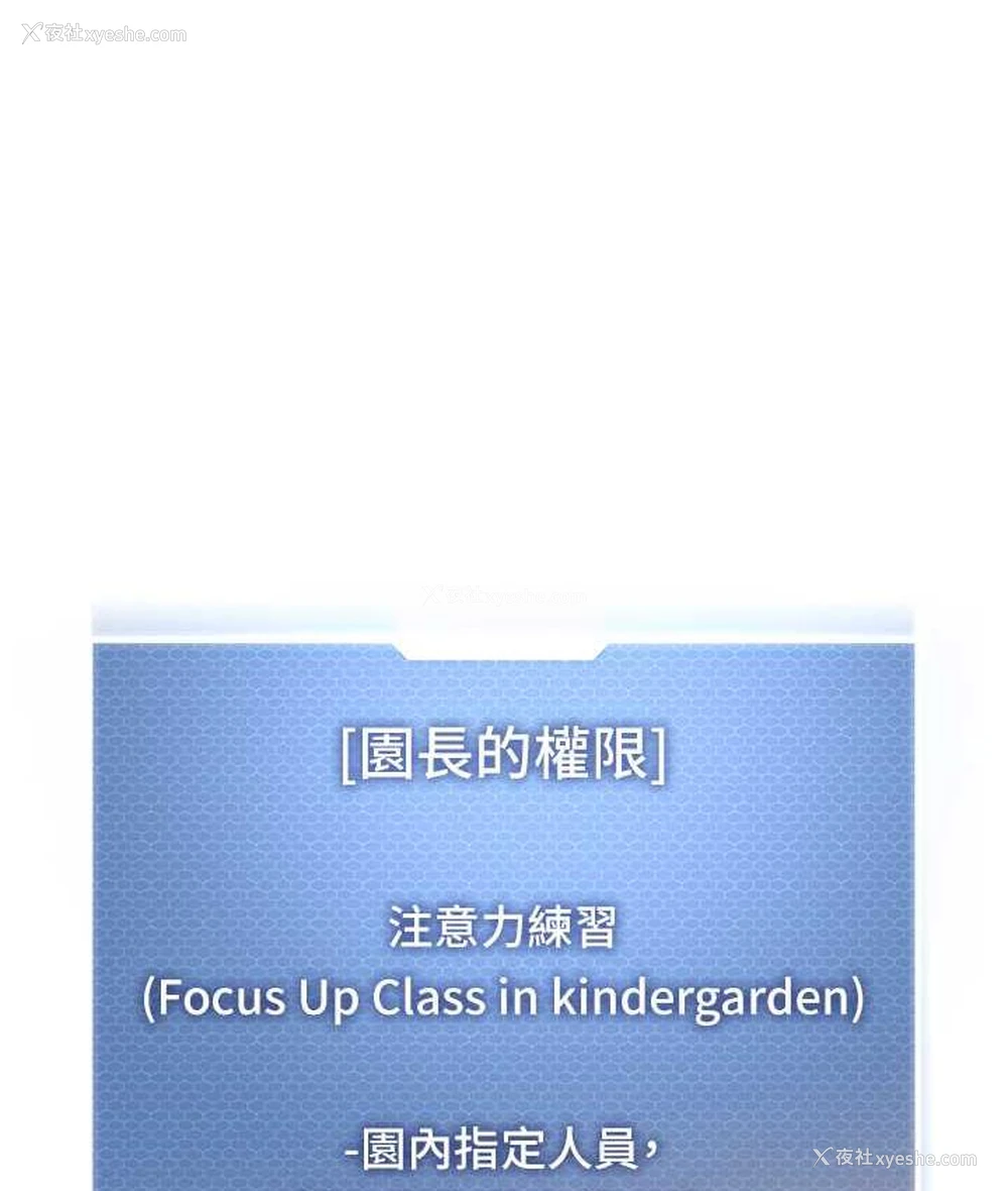 13P - 幼儿园老师们