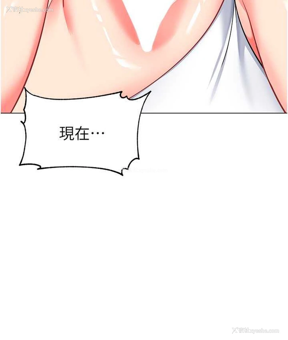 140P - 幼儿园老师们