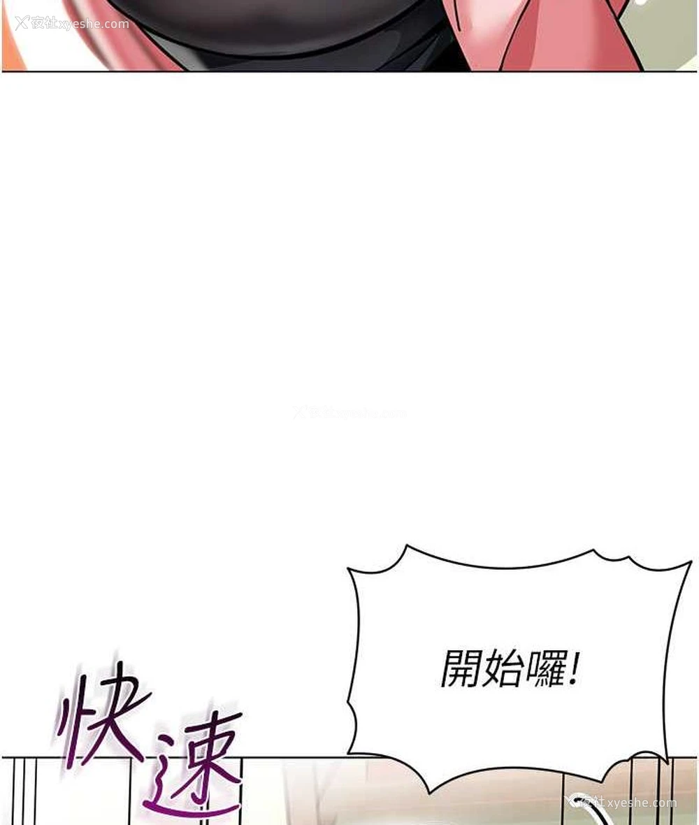 146P - 幼儿园老师们