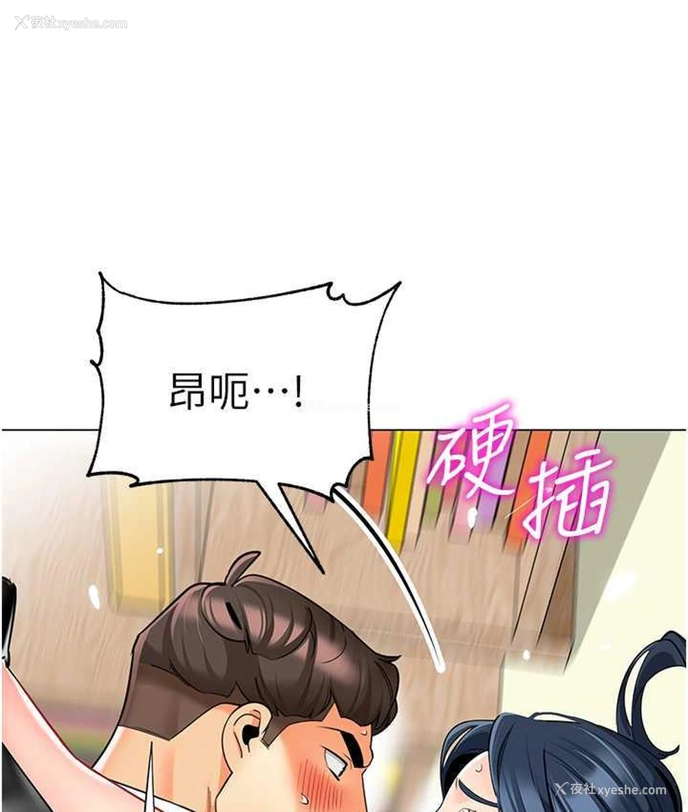 154P - 幼儿园老师们