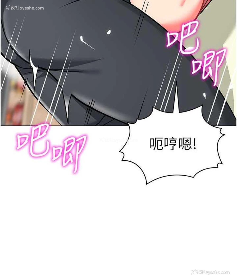 156P - 幼儿园老师们
