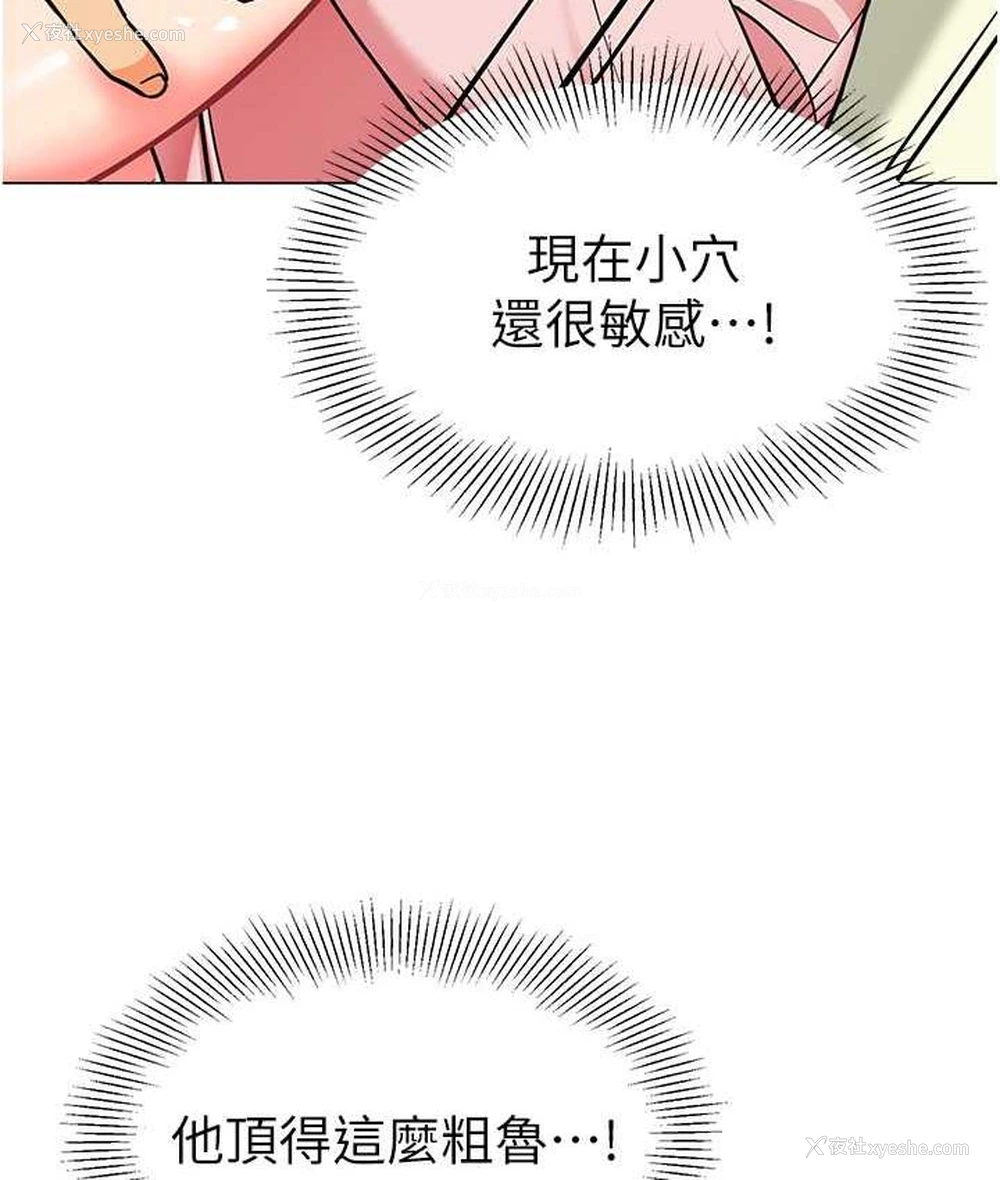 159P - 幼儿园老师们