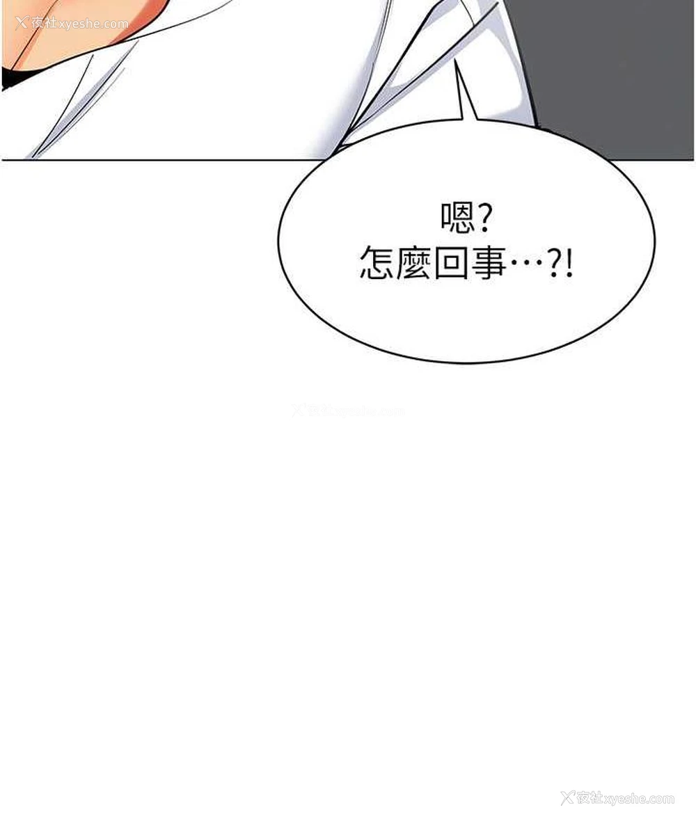169P - 幼儿园老师们