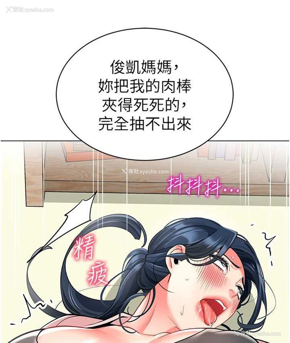 170P - 幼儿园老师们