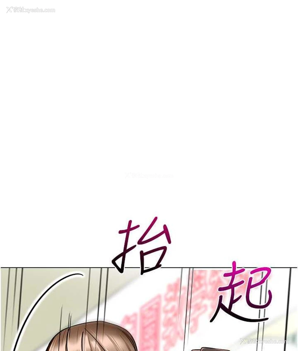 1P - 幼儿园老师们