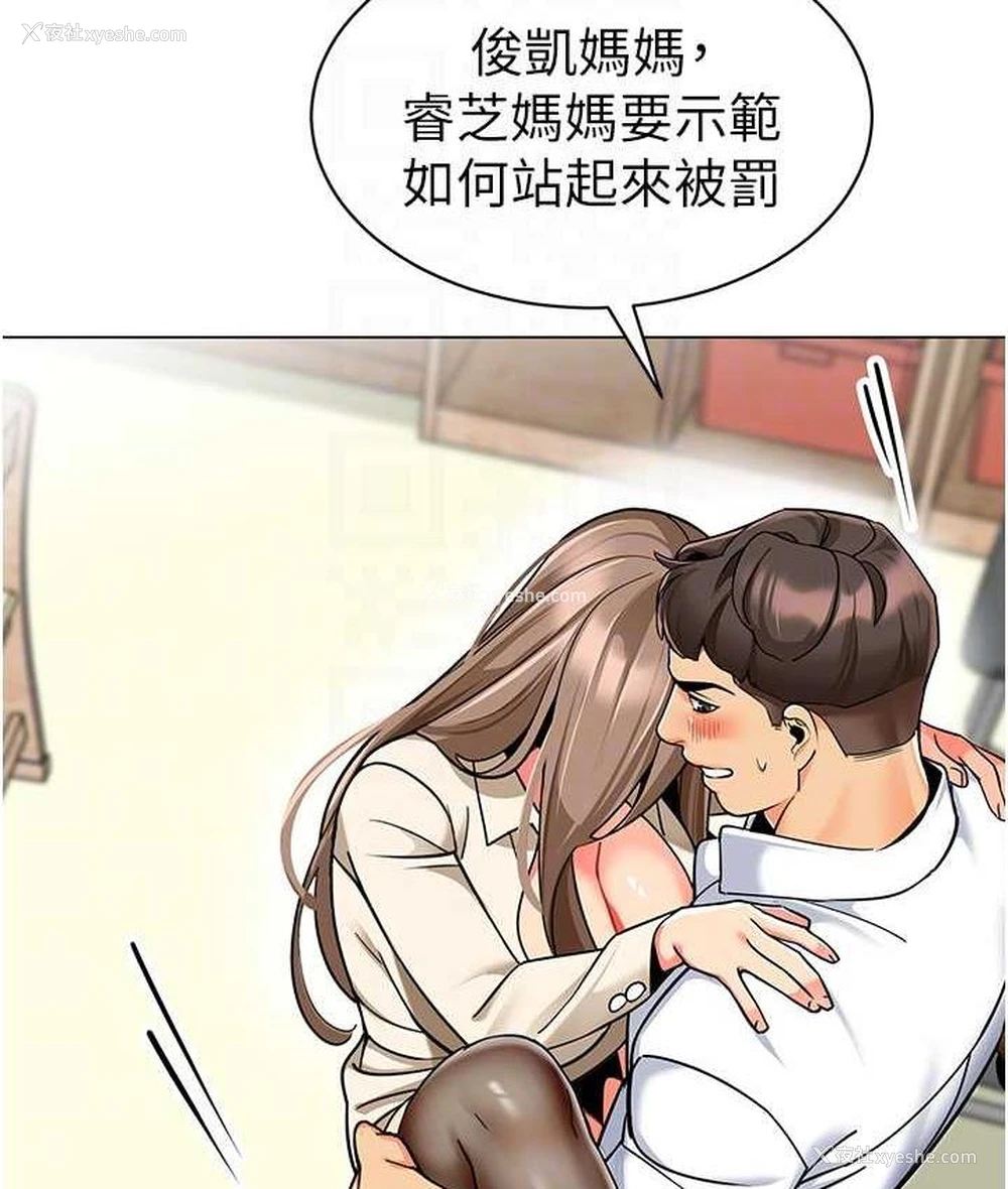20P - 幼儿园老师们