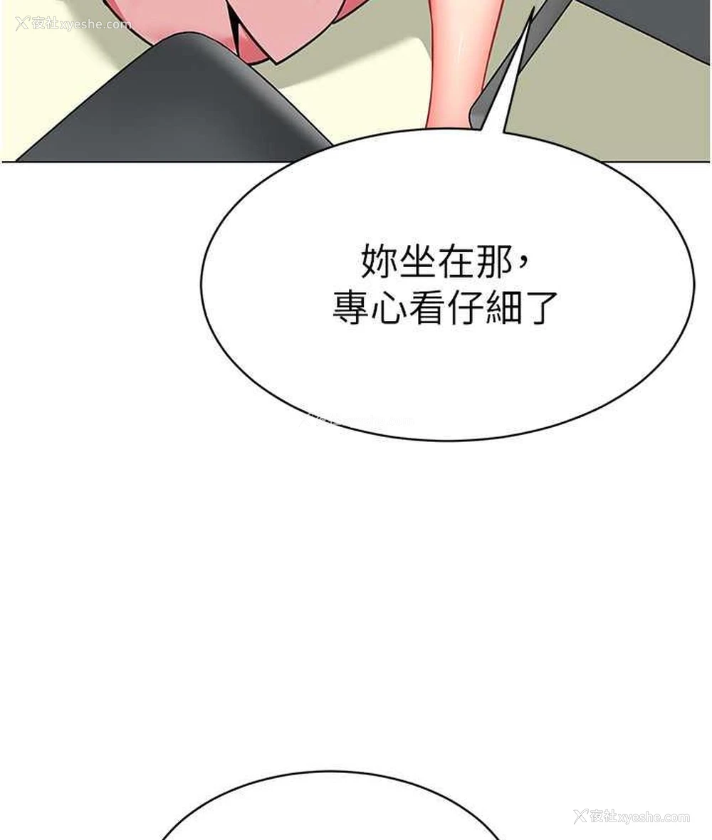 22P - 幼儿园老师们