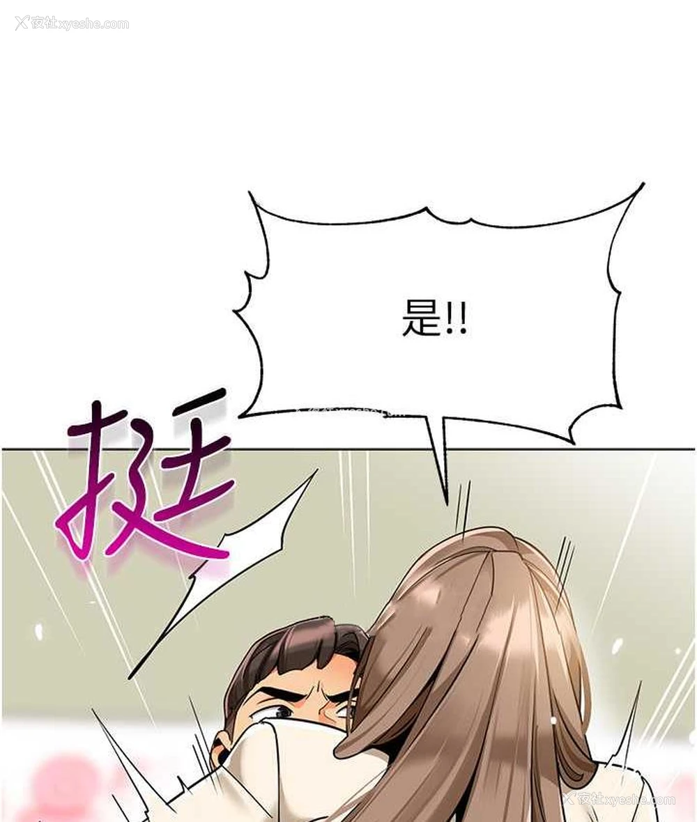 25P - 幼儿园老师们