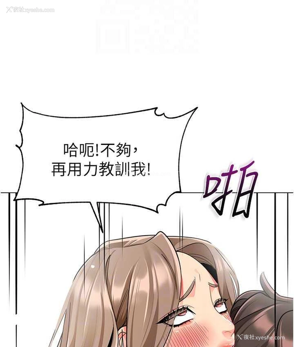 30P - 幼儿园老师们