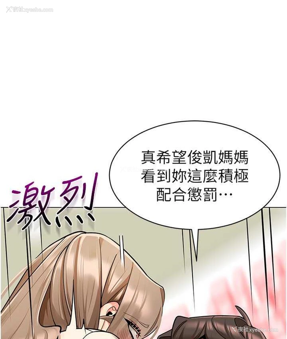 32P - 幼儿园老师们