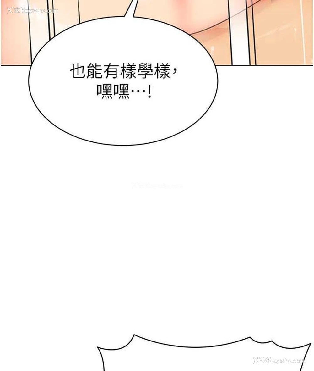 34P - 幼儿园老师们