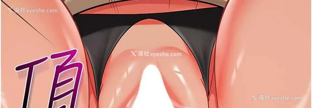 36P - 幼儿园老师们