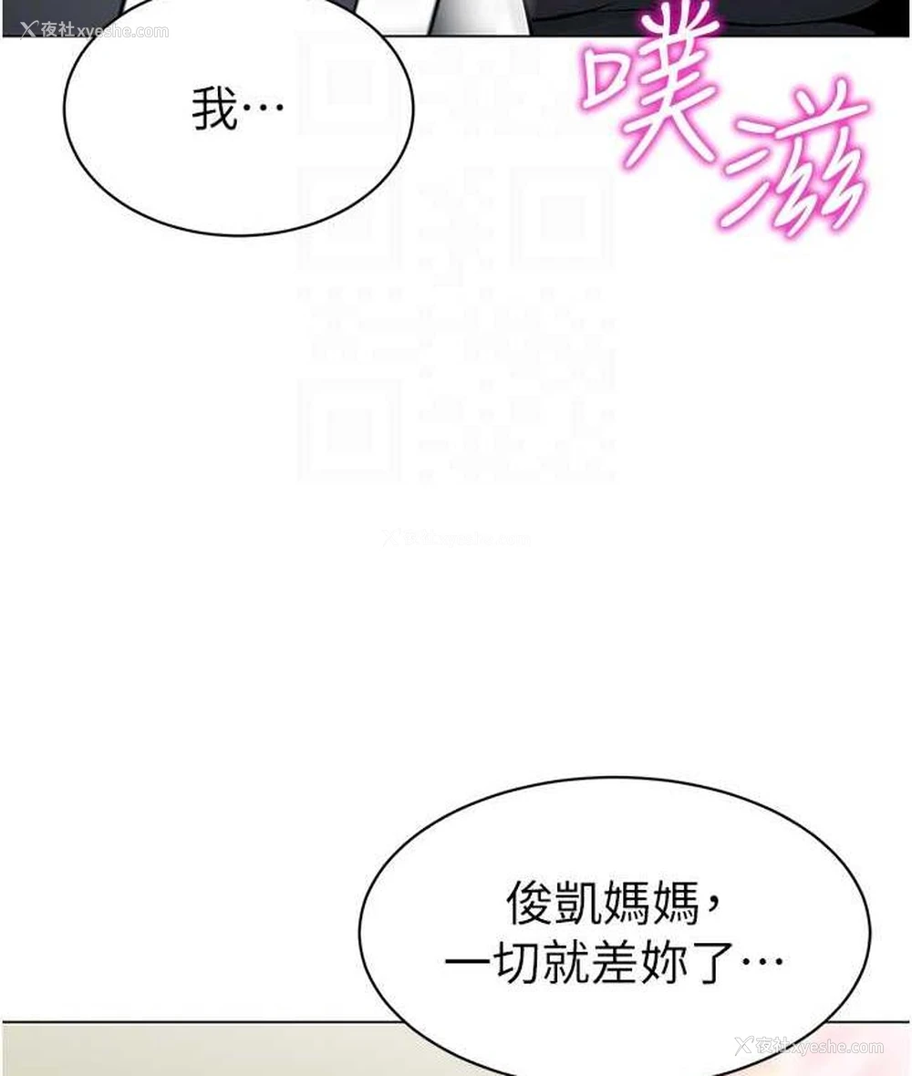 40P - 幼儿园老师们